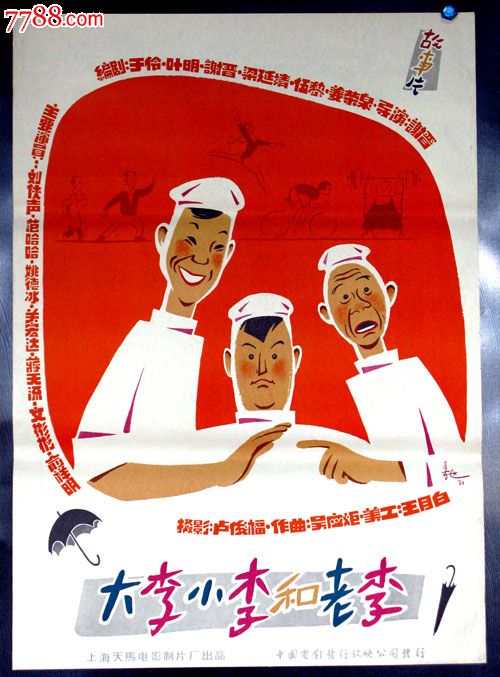 贝瑟学院文凭毕业证怎么买到